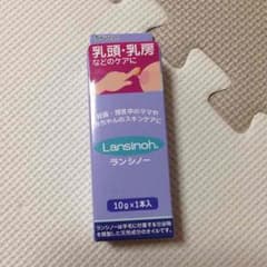 ママ奮闘中❤︎様専用☆ランシノー新品未使用のサムネイル
