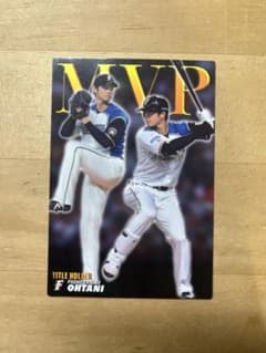 大谷翔平 プロ野球チップスカードのサムネイル