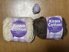 きららコットン 毛糸 2色セットのサムネイル