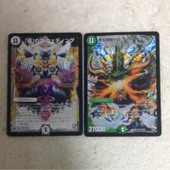 祝の頂ウェディング  ワルドブラッキオのサムネイル