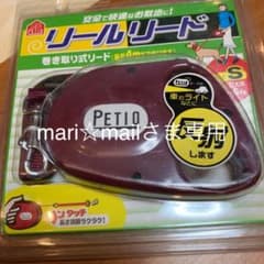 リールリードS 小型犬用のサムネイル