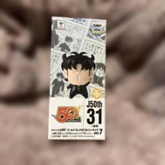 週刊少年ジャンプ50周年 ワールドコレクタブルフィギュア vol.7 一堂零のサムネイル