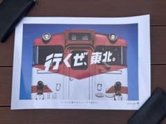 非売品】JR東日本 行くぜ、東北。 キハ40盛岡色 特大B3ポスター