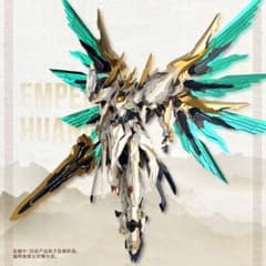 1/100 元霊黄帝 帝神機-応龍神装 中華プラモデル ダイキャスト合金