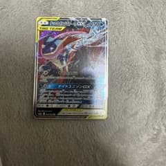 ゲッコウガ&ゾロアークGX RR サン&ムーン ハイクラスパック タッグ