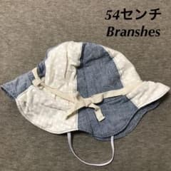 (54) Branshes ゴム付 チューリップハットのサムネイル