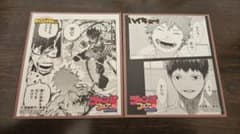 アニメイト ジャンプフェア 色紙のサムネイル