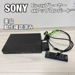 SONY BDP-S6700 Blu-rayプレーヤー 4Kアップコンバート対応 - メルカリ