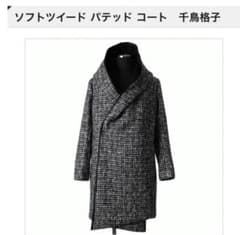 超美品バジュラ　bajra ソフトツイード　パテッドコートのサムネイル