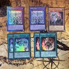 遊戯王 召喚獣 デッキパーツ - メルカリ