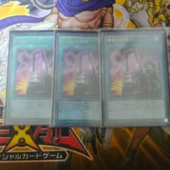 遊戯王　命削りの宝札のサムネイル