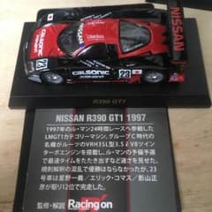 日産 R390 GT1のサムネイル