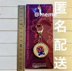 豪華　おまけ付き　万博　ミャクミャク　記念メダル　レリーフ　EXPO2025 豪華 おまけ付き 万博 ミャクミャク 記念メダル レリーフ
