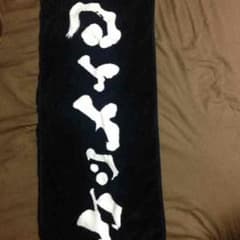 ひゅうがさん専用 ケツメイシLIVEタオルのサムネイル
