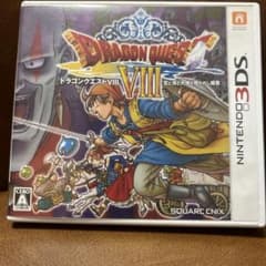 ドラゴンクエストVIII 空と海と大地と呪われし姫君 - メルカリ
