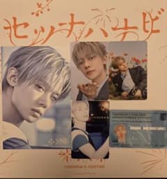TXT ヨンジュン セツナハナビ フォトカード 5枚セットのサムネイル