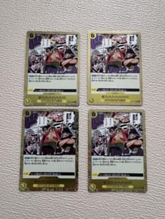 ワンピース カードゲーム ゼハハハハハ!!! OP16-116 4枚のサムネイル