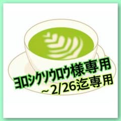 YAZAKI デジタコ CFコンパクトフラッシュカード 128のサムネイル