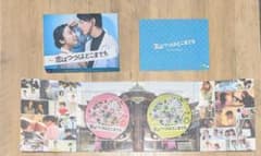 恋はつづくよどこまでも／DVD-BOX（6枚組）【付属品完備】のサムネイル