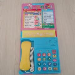 もしもしでんわ ミキハウスのサムネイル