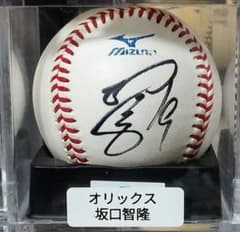 オリックス坂口智隆選手直筆 サイン ボール 統一球 4年連続ゴールデン