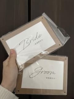 結婚式　受付のサムネイル