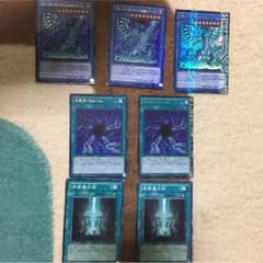 ブルーアイズカオスMAXドラゴン セットのサムネイル