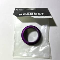 WOLF TOOTH EC44/40 ヘッドセット下部 パープル - メルカリ