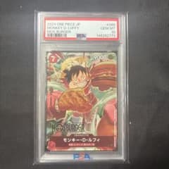 モスバーガールフィ　PSA10のサムネイル