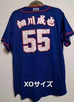 中日ドラゴンズ　ファンクラブユニフォーム 細川成也選手モデル　XOサイズ 中日ドラゴンズ ファンクラブユニフォーム 細川成也選手モデル XO