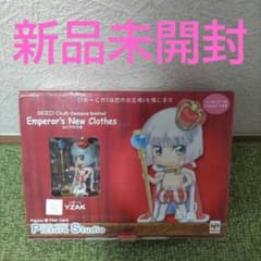 楽天市場】ピクチャースタジオ はだかの王様 いざーく ピクチャースタジオ ガンダムSEED SEED かがりの通販 Club その他