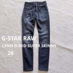 미품 G-STAR RAW LYNN D-MID 슈퍼 스키니 그레이 W26