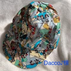 Dacco様専用ですのサムネイル