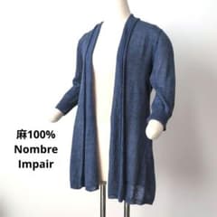 Nombre Impair 七分袖 リネン ボタンレス カーディガン 青 フリーのサムネイル