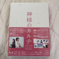 神様のカルテ スペシャル・エディション Blu-rayのサムネイル