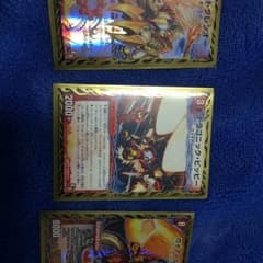 ガイアールオウドラゴンのサムネイル