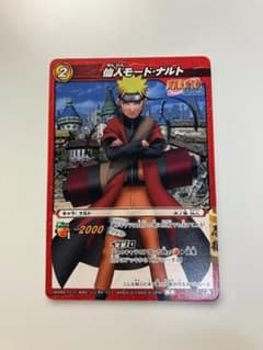 ナルト 仙人モード ミラクルバトルカードダス ミラバト Naruto - メルカリ