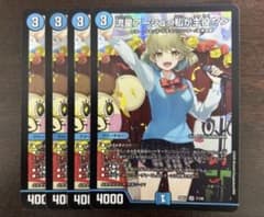 流星アーシュ＜私が主役！？＞ 4枚 - メルカリ