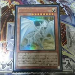 遊戯王 新弾 白き霊龍のサムネイル