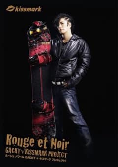 GACKT×KISSMARK スノボセット 板151 ブーツ27.5 - メルカリ