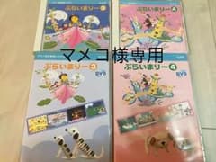 ヤマハ音楽教室 美品のサムネイル