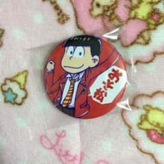 eruhi＠プロフ御一読様専用のサムネイル