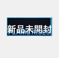 ルセラ タオル 新品未開封のサムネイル