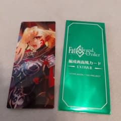 FGO 編成画面風カード ドラコーのサムネイル
