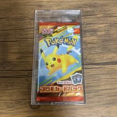 ポケモンカード マクドナルド プロモカードパック 未開封　1パック　ケース付きのサムネイル