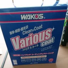 バリアスコート スプレーのサムネイル