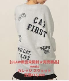 25AW新品未開封☆完売商品】mmts カレッジ スウェット ¥15,400 - メルカリ
