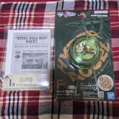 조조의 기묘한 모험 STEEL BALL RUN 이치 반 쿠지 F, I 상 정리 판매