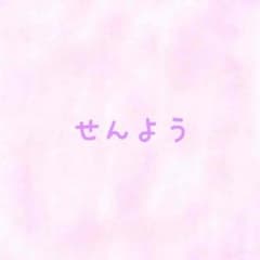 専用のサムネイル