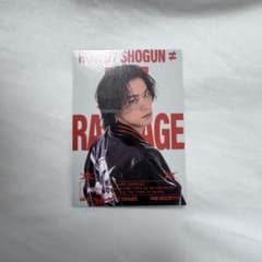 THE RAMPAGE 川村壱馬 フォトカード ROWDY SHOGUNのサムネイル